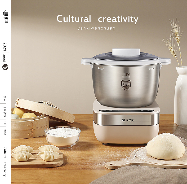 苏泊尔电饭煲榨汁机和面机摄影（图ZMjU5NTE0ODQ0） - 产品摄影 - 站酷设计师杭州彦禧文化创意原创素材 - 站酷ZCOOL