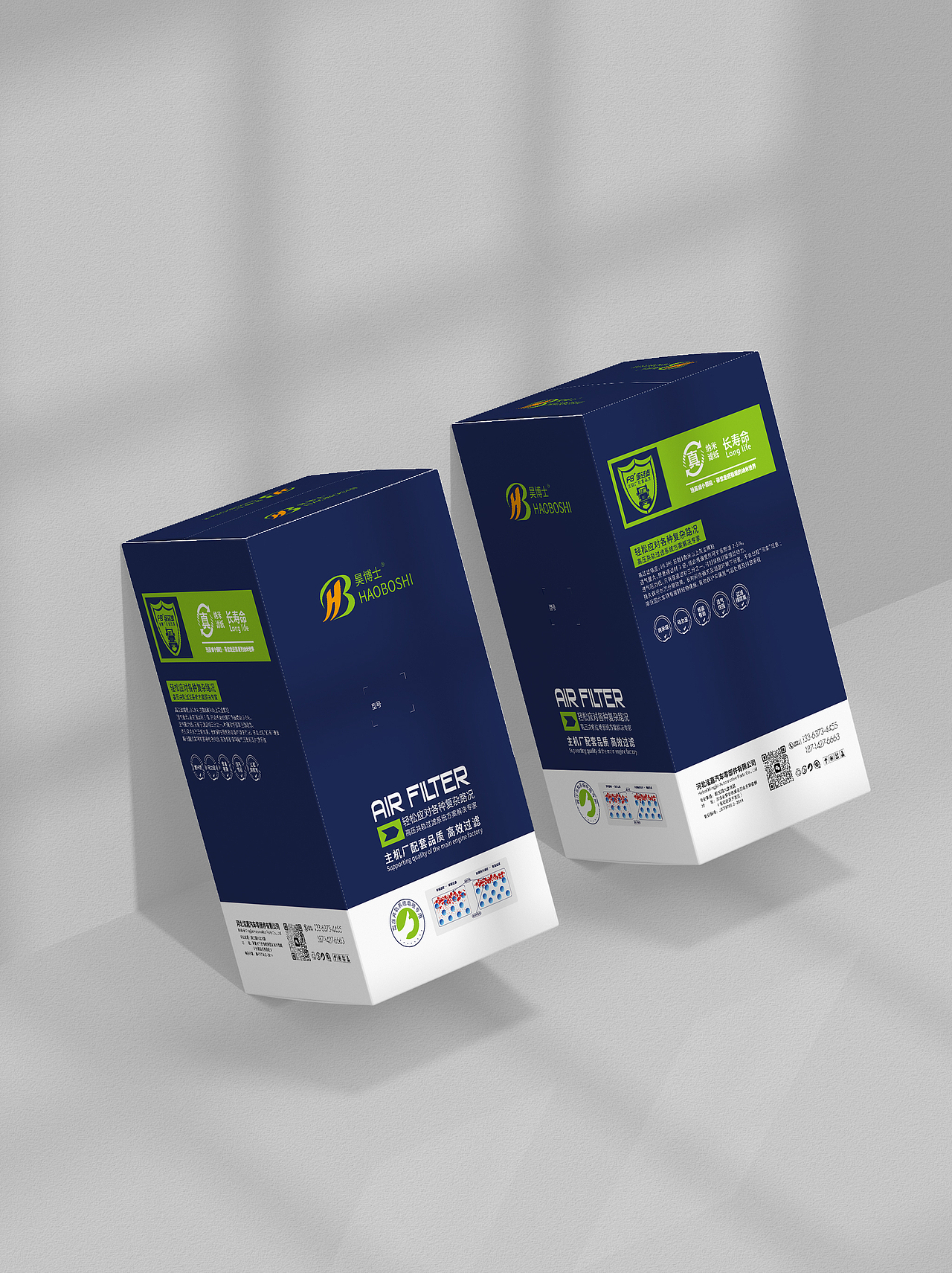昊博士空滤包装设计