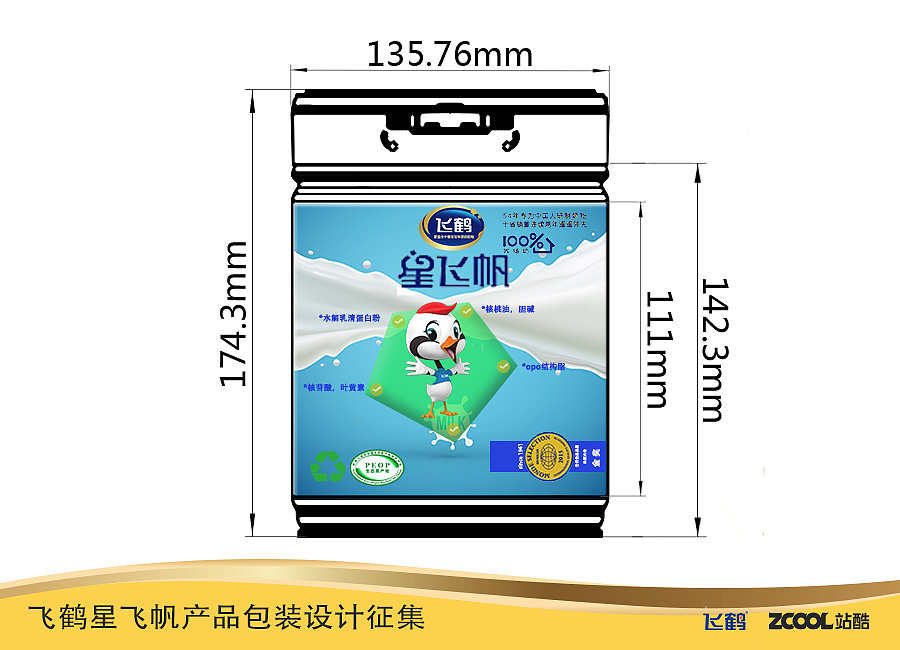 鹤小飞系列（图ZNjcxNzM5MjQ=） - 包装 - 站酷设计师宇巍原创素材 - 站酷ZCOOL