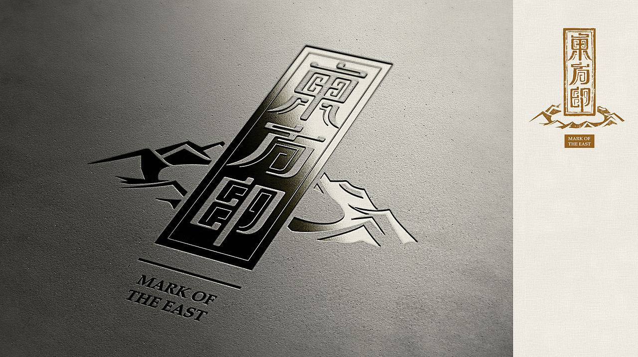 东方印长白山参酒包装设计（图ZMTM4NTEyMTA0） - 包装 - 站酷设计师真象设计原创素材 - 站酷ZCOOL