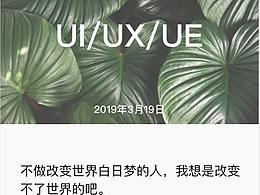 知识