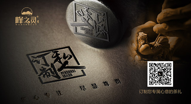 茶叶包装作品（图ZMjc1NjEyMDI4） - 包装 - 站酷设计师黑子2018原创素材 - 站酷ZCOOL