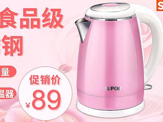 活动页面