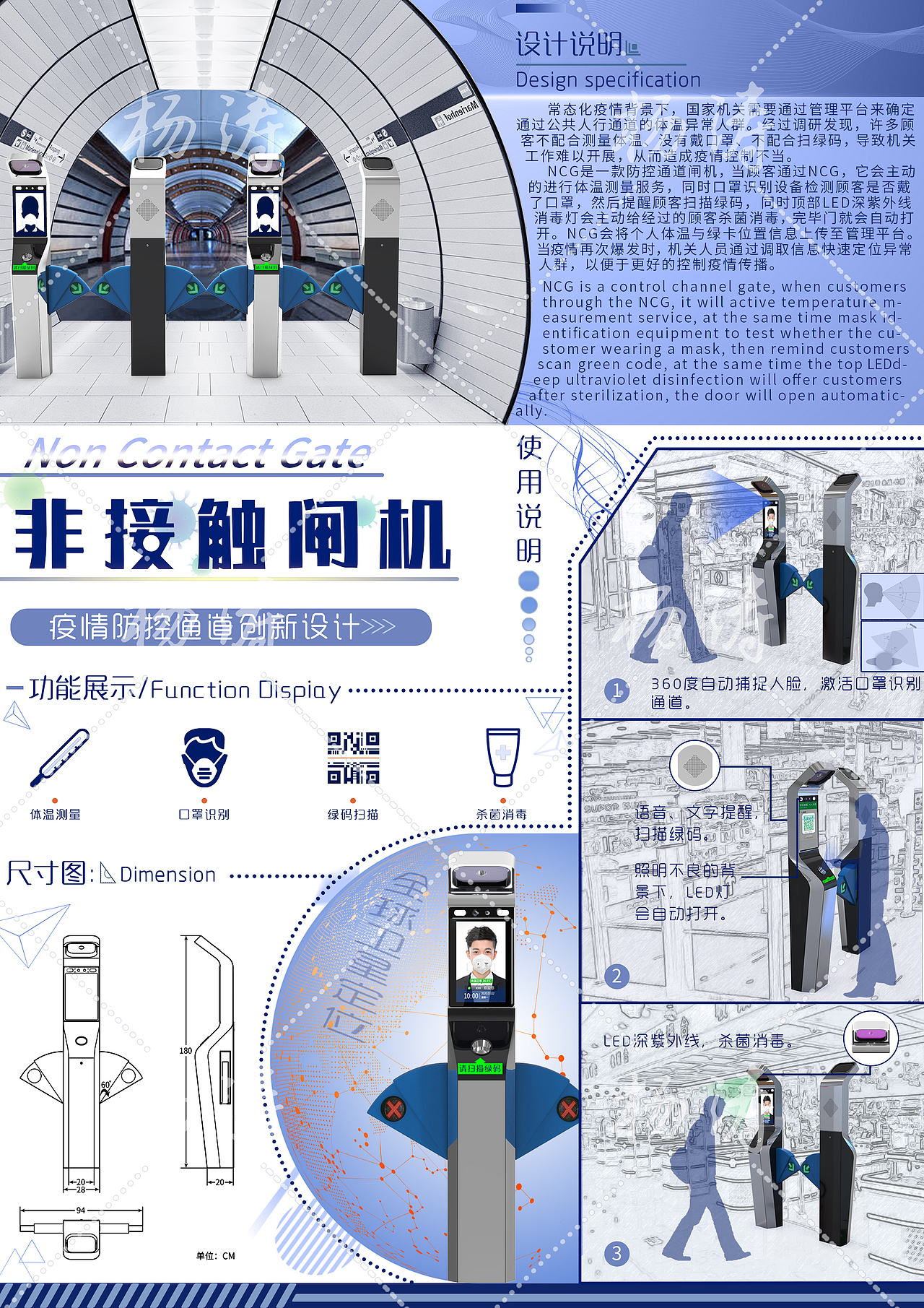 非接触闸机（图ZMjE3MzIyMTI4） - 工业用品/机械 - 站酷设计师Z74079275原创素材 - 站酷ZCOOL
