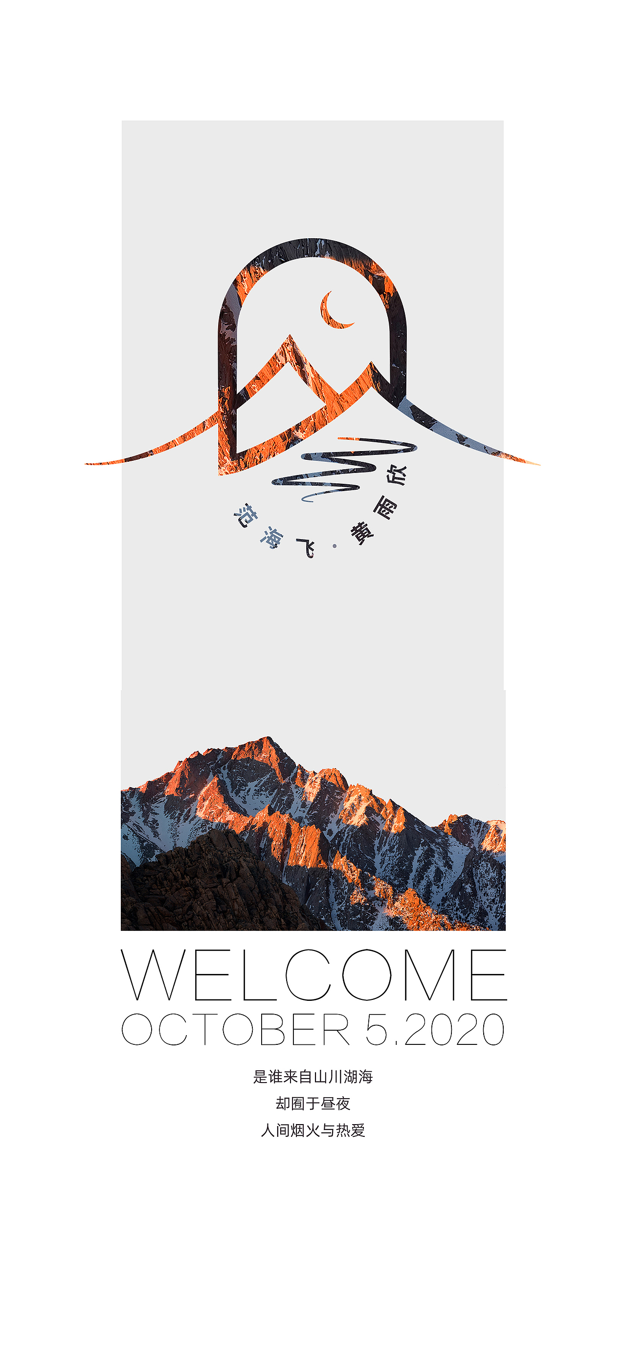 婚礼主题摘选（图ZMjM0MzgzNTY0） - Logo - 站酷设计师二八小摩托原创素材 - 站酷ZCOOL