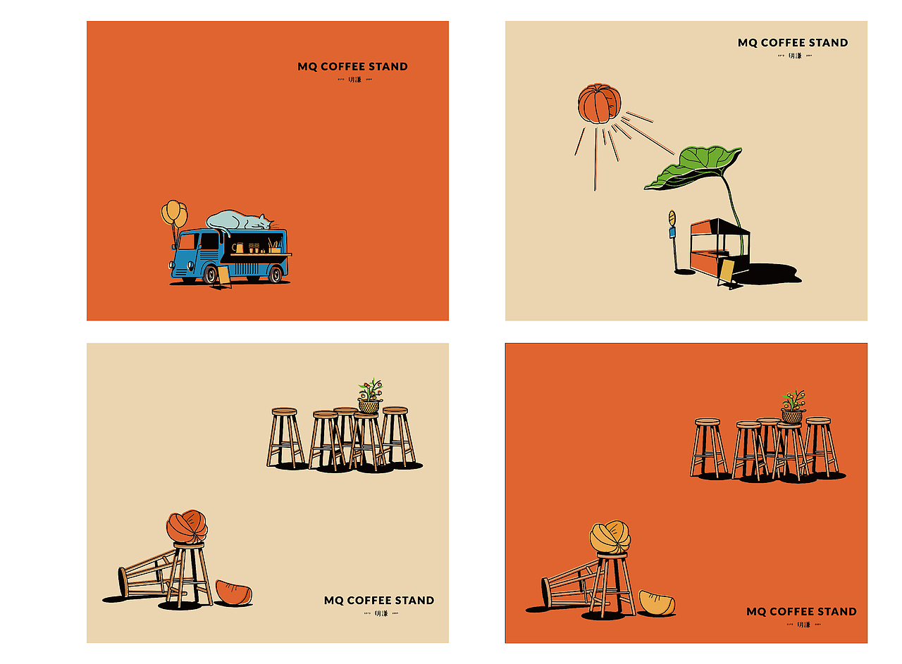 【插畫/VI】明謙咖啡-喚醒咖啡節(jié)攤位VI（圖ZMjUzMzEzNjI4） - 商業(yè)插畫 - 站酷設(shè)計(jì)師YIYINPANNNNNNN原創(chuàng)素材 - 站酷ZCOOL