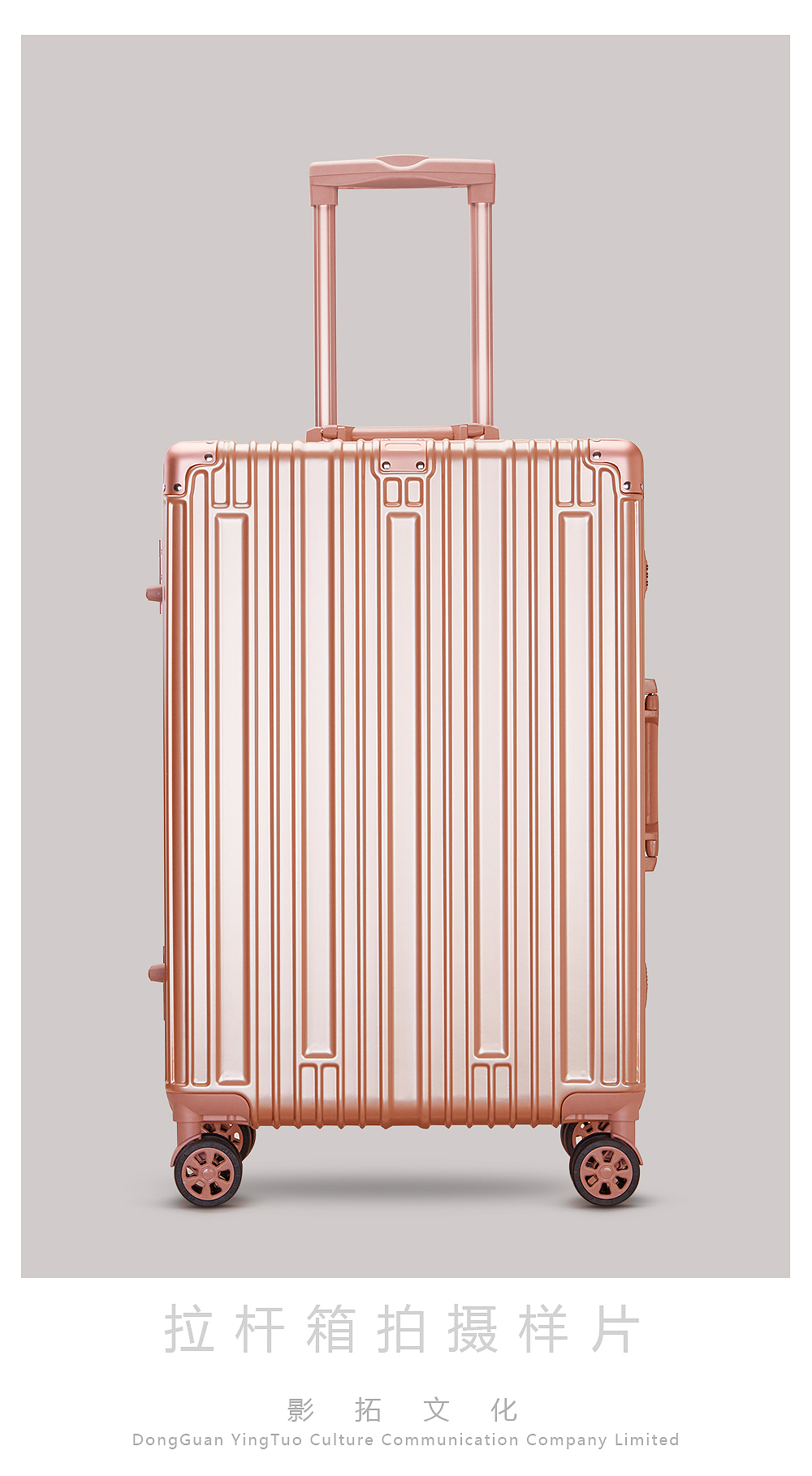 拉杆箱静物图2019年拍摄合集1/行李箱拍摄/影拓文化（图ZMjc5ODc4NjI4） - 产品摄影 - 站酷设计师摄影师木头原创素材 - 站酷ZCOOL