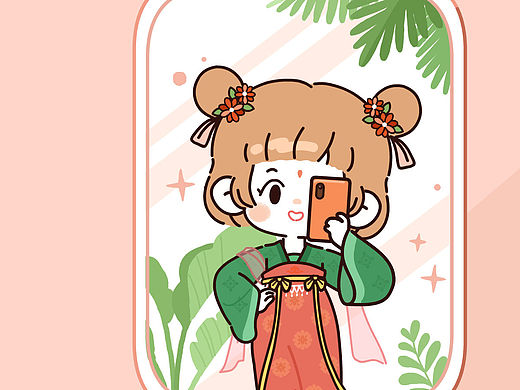 今天的穿搭好看吗?