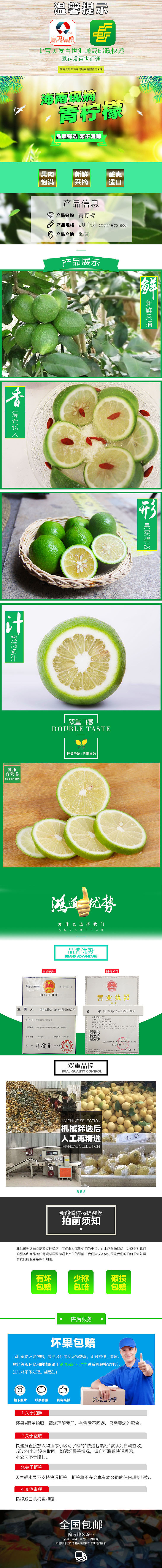 詳情頁(yè)搞搞2（圖ZODYwNzg5MDQ=） - 宣傳物料 - 站酷設(shè)計(jì)師小熊熊愛ps原創(chuàng)素材 - 站酷ZCOOL