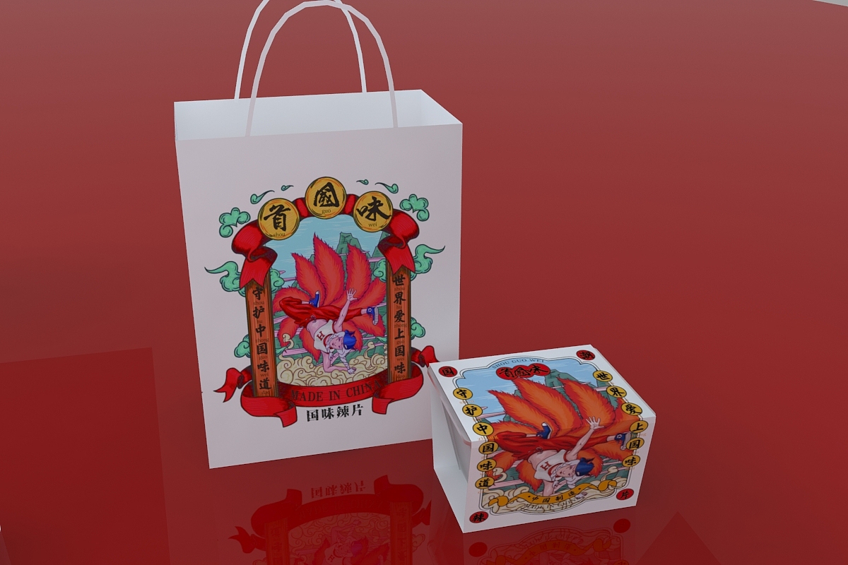 休闲食品包装设计