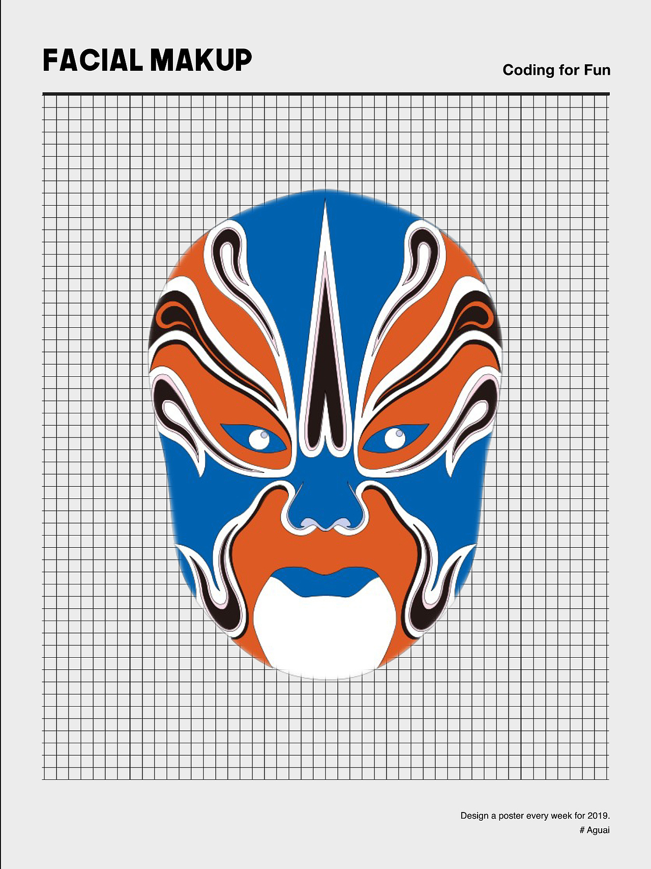 【平面练习】脸谱海报