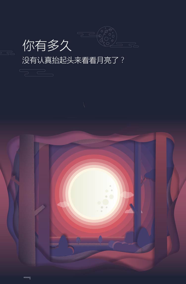 demi_duan的個(gè)人主頁(yè)（封面預(yù)覽） - 主頁(yè)封面設(shè)置 - 站酷設(shè)計(jì)師demi_duan原創(chuàng)素材 - 站酷ZCOOL