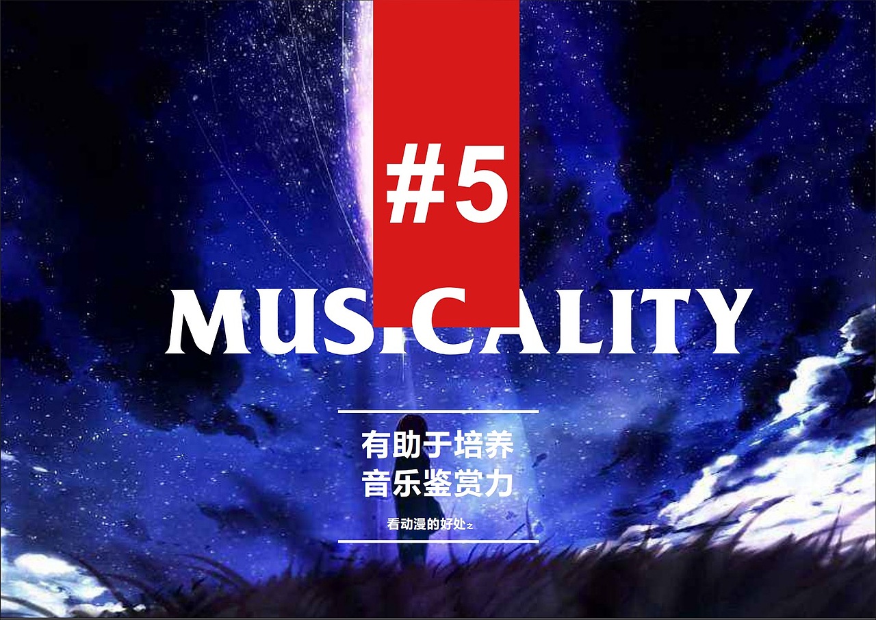 平面设计｜演讲稿（图ZMjEwMDUwNDg4） - 其他平面 - 站酷设计师IamJC原创素材 - 站酷ZCOOL