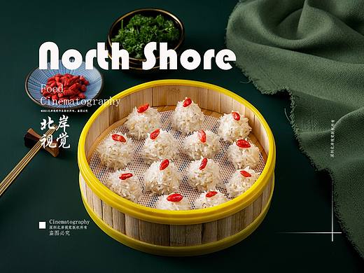 到店餐厅拍摄-菜品系列