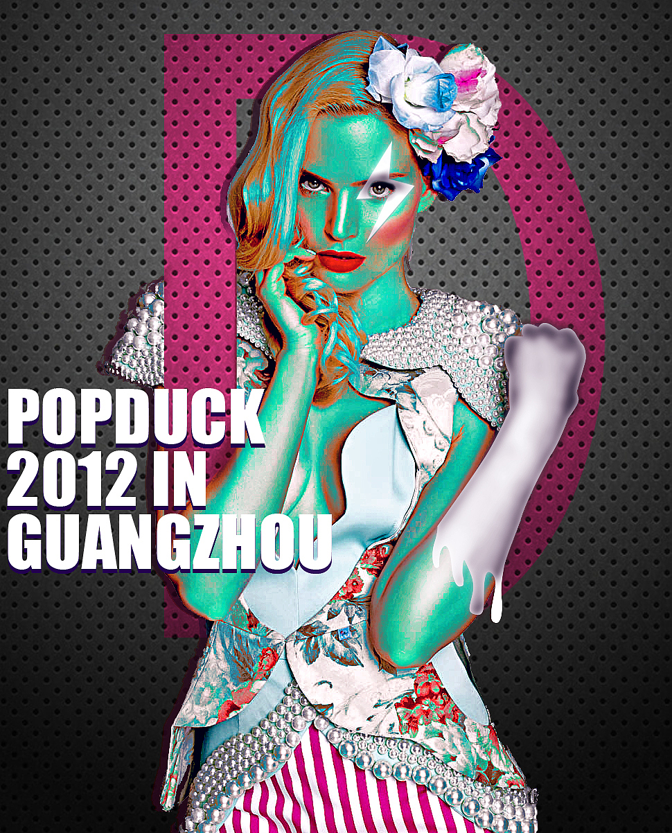 In order to Duck（图ZNzExOTQ5Mg==） - 海报 - 站酷设计师鸭子popduck原创素材 - 站酷ZCOOL