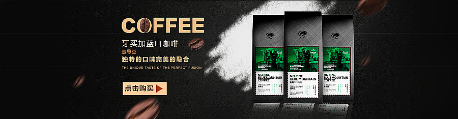 2016年度电商海报的工作整理（图ZNjc0ODc0MzI=） - 电商 - 站酷设计师耐思宝库原创素材 - 站酷ZCOOL