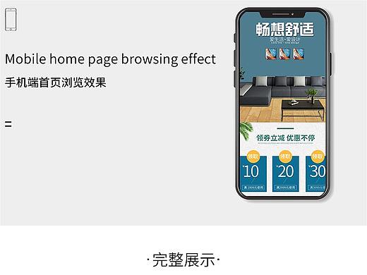 手机端首页