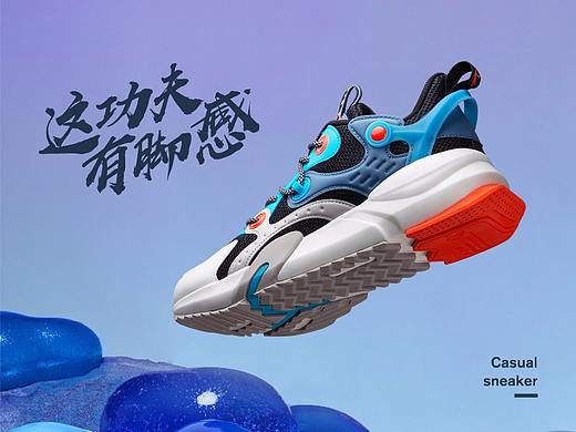 运动鞋详情设计