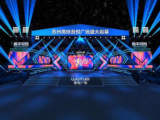 高科技炫酷灯光吾悦音乐节舞台