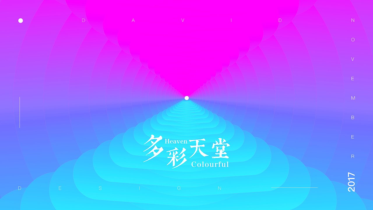 AI小技巧【变换效果】（图ZOTc1OTIxMjg=） - 海报 - 站酷设计师David大魏原创素材 - 站酷ZCOOL