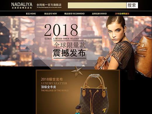 电商专题页（个人主页-ZMjk2NDg2MDg=） - 运营设计 - 站酷设计师落丿涟原创素材 - 站酷ZCOOL