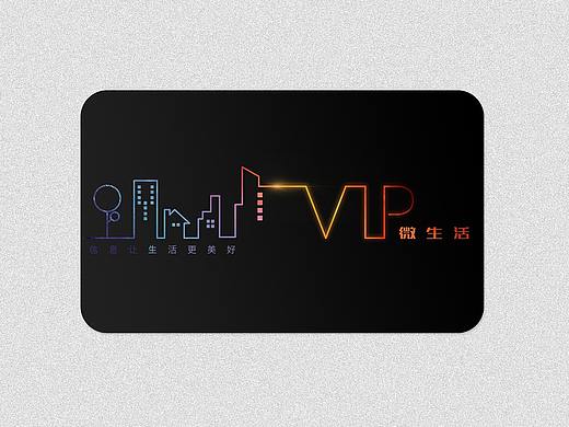 会员卡的多种工艺介绍及印刷注意事项