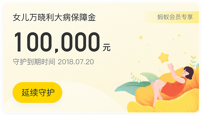 近期一些插画相关（图ZMTUwNDA0NDA4） - 商业插画 - 站酷设计师Ashiiiiiiii原创素材 - 站酷ZCOOL