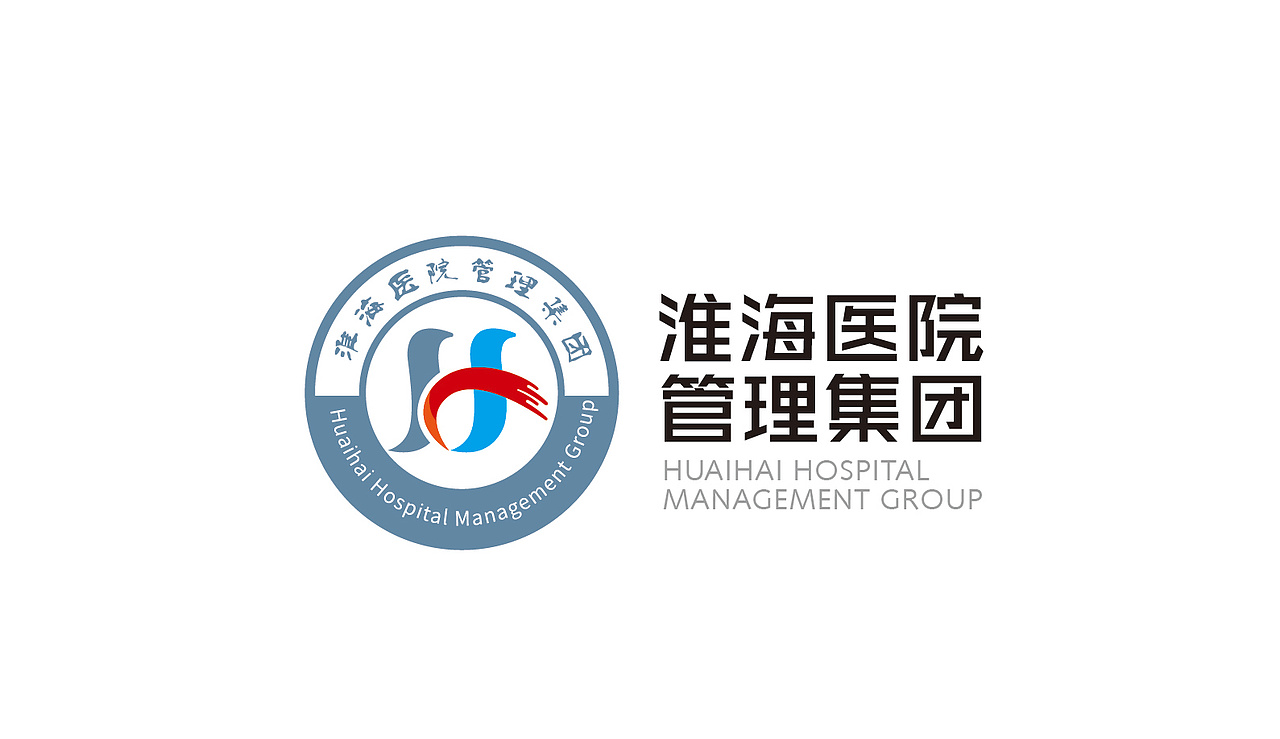 淮海医院管理集团2稿（图ZMjEwNjE3OTEy） - 品牌 - 站酷设计师Spetember原创素材 - 站酷ZCOOL