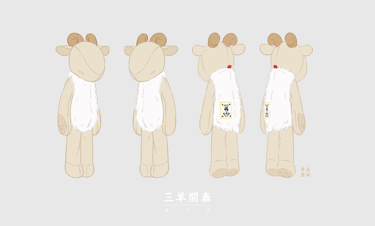 潮流布艺玩偶设计（图ZMjIwMzMxMzc2） - 概念设定 - 站酷设计师余月Lemoon原创素材 - 站酷ZCOOL