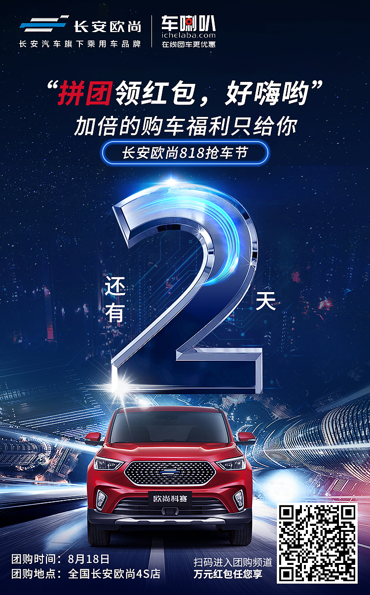 宣传倒计时（图ZMjMyMzEzNjgw） - 海报 - 站酷设计师xjTina原创素材 - 站酷ZCOOL