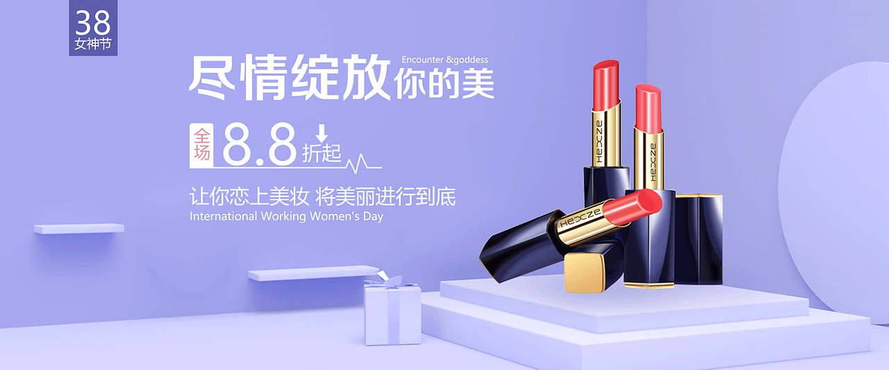 宣传页面排版（图ZMjg0NTI2MDQw） - 宣传物料 - 站酷设计师武午五原创素材 - 站酷ZCOOL