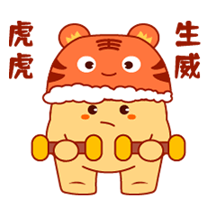 萌小乖新春贺岁表情包-已上架（图ZMjg2MzE5MTk2） - 创作习作 - 站酷设计师SY随缘原创素材 - 站酷ZCOOL