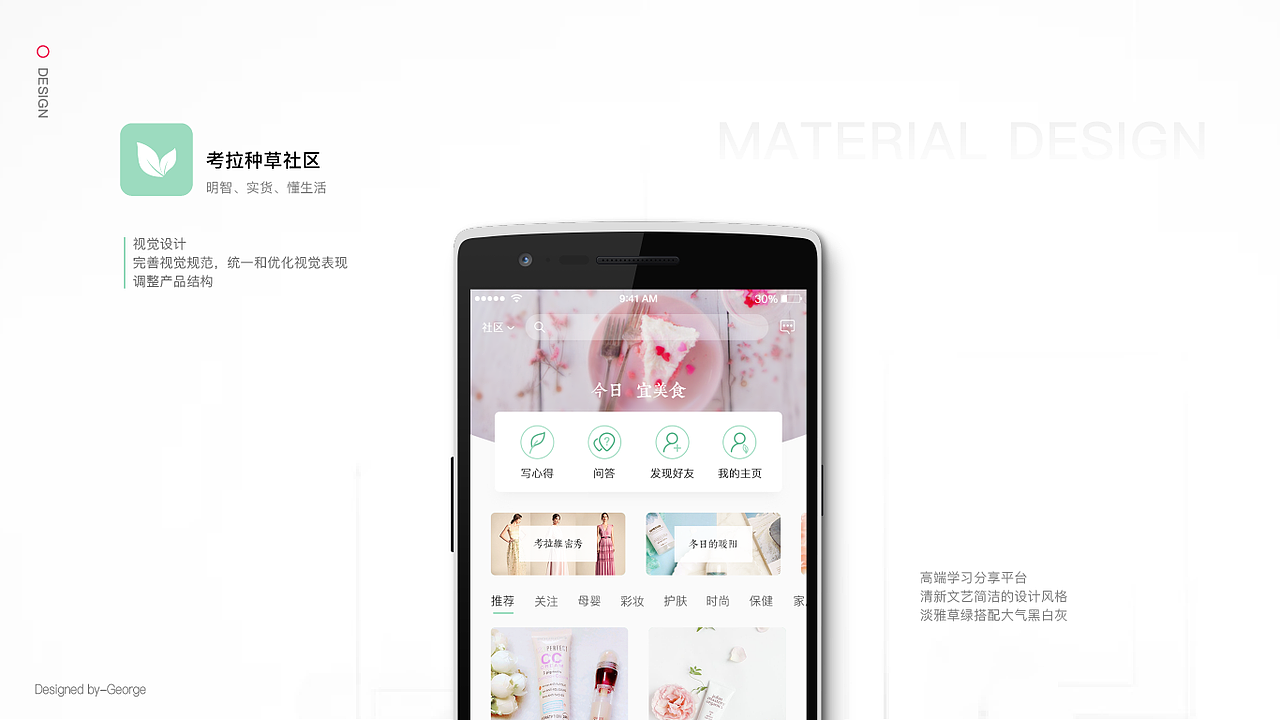 作品集（图ZMTA4NDYxOTA4） - APP界面 - 站酷设计师动感流苏原创素材 - 站酷ZCOOL