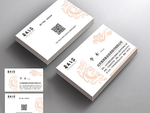 名片（个人主页-ZMzA3ODkxNjA=） - 宣传物料 - 站酷设计师杨杨Designer原创素材 - 站酷ZCOOL