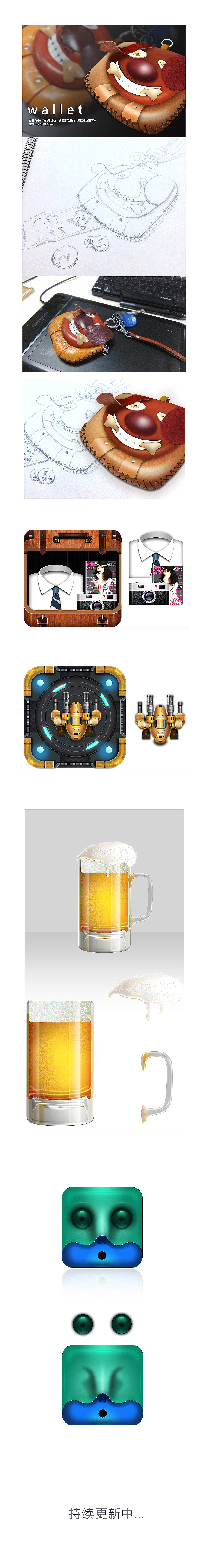 一些写实icon