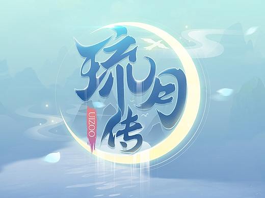 中国风优秀毕业作品分享
