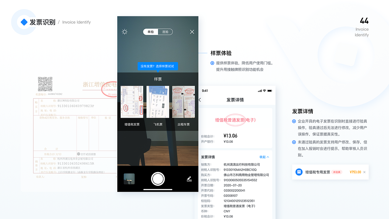 2020个人作品集