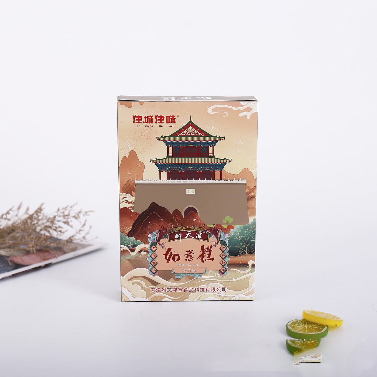 糕点包装设计（图ZMjI1MTExNTky） - 包装 - 站酷设计师老狐狸鬼点子原创素材 - 站酷ZCOOL