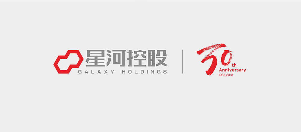 深圳星河控股集团公寓品牌形象活动广告设计
