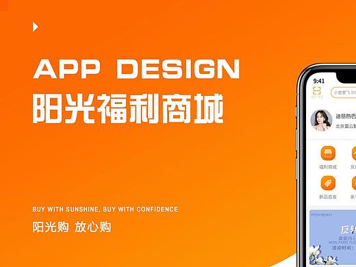 app（個人主頁-ZNTM2MDEwNTY=） - APP界面 - 站酷設(shè)計師借我熱忱原創(chuàng)素材 - 站酷ZCOOL