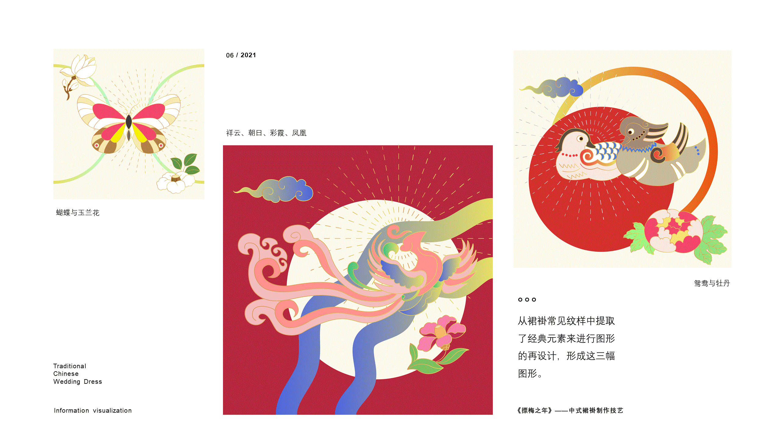 【2021】是作品集也是年度总结（图ZMjgzMTM5ODcy） - 其他平面 - 站酷设计师PKSGMSN原创素材 - 站酷ZCOOL