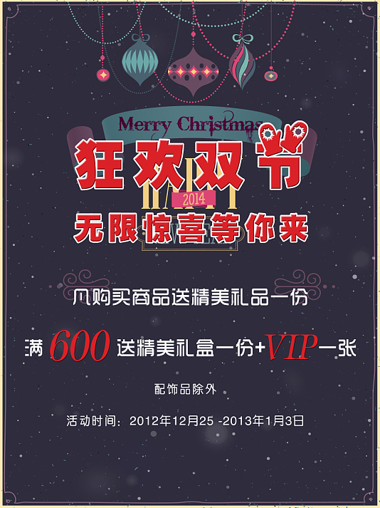 新年要有新气象哦！（图ZMTU1MzUwODA=） - 海报 - 站酷设计师小羽_JAN原创素材 - 站酷ZCOOL