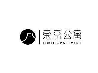每周字体练习