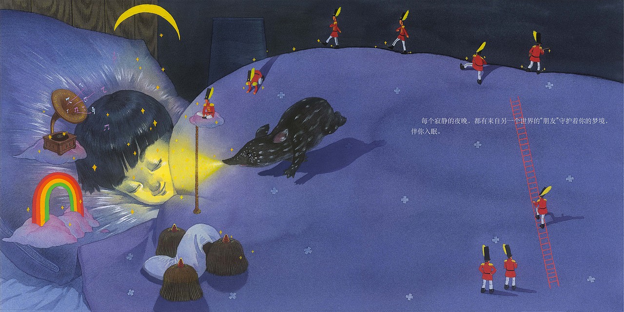 《造梦守则》（图ZMTYxMTUwMjQ4） - 绘本 - 站酷设计师孙宇SUN原创素材 - 站酷ZCOOL