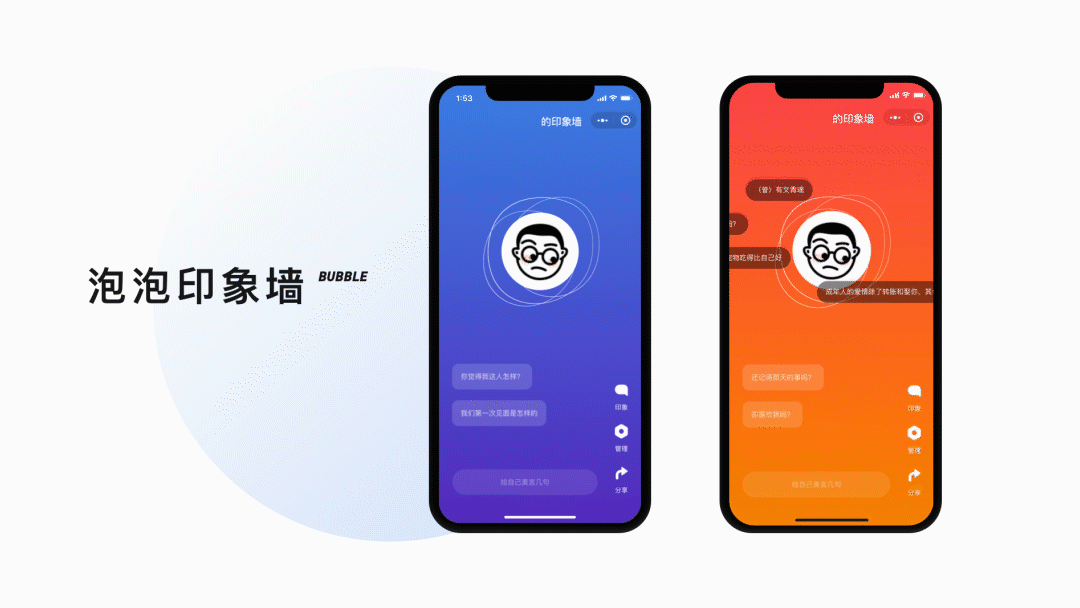 2018-2020 作品集(图ZMjAxNjU3NDMy) - APP界面 - 站酷设计师吴所谓LyleNG原创素材 - 站酷ZCOOL