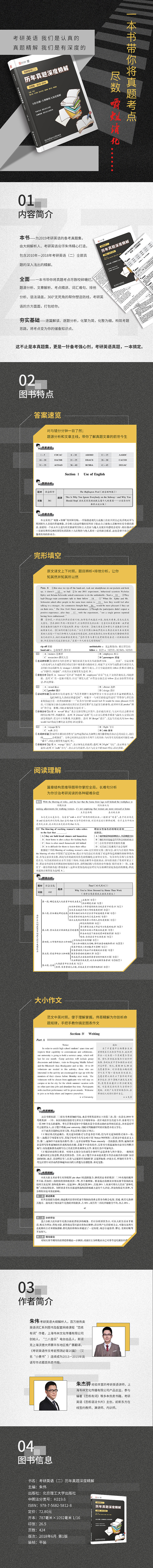 17年—18年末的一些案例集合（图ZMjE5NzQ4MDk2） - 海报 - 站酷设计师世纪电商工作室原创素材 - 站酷ZCOOL