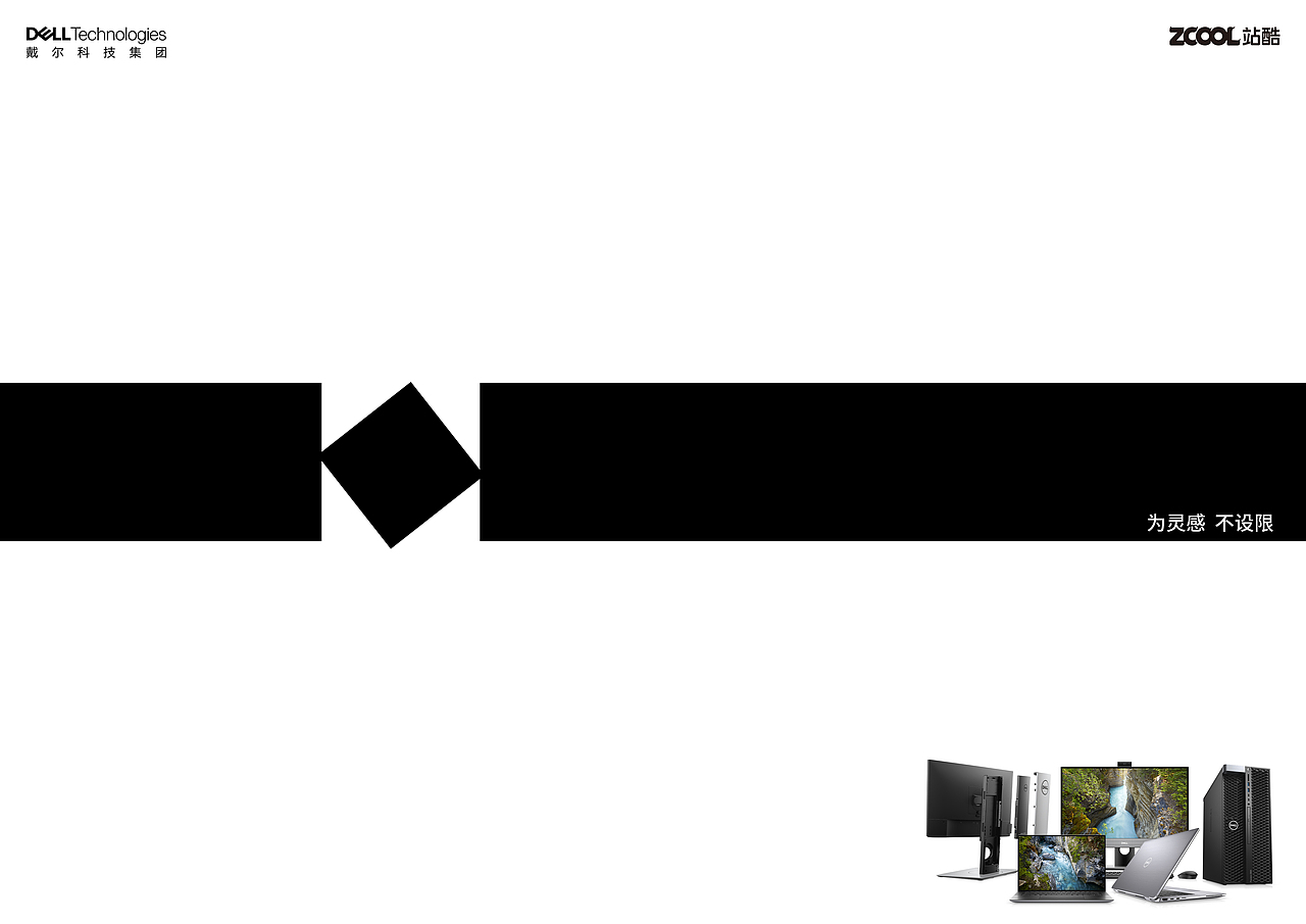 0&1 沖之（圖ZMjMwNDU2NDg0） - 海報(bào) - 站酷設(shè)計(jì)師野蠻人C原創(chuàng)素材 - 站酷ZCOOL