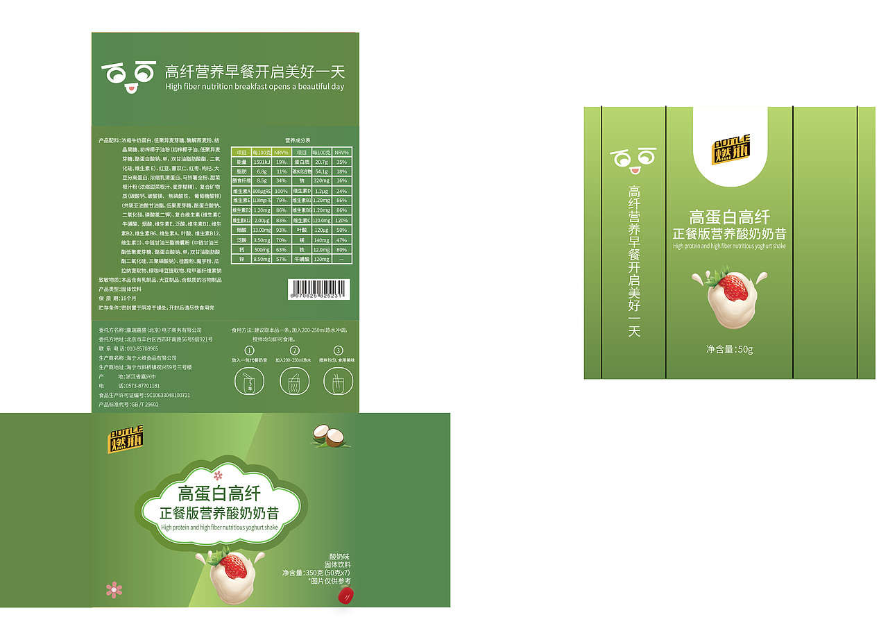 包装设计（图ZMjYyODEzMjg4） - 包装 - 站酷设计师莱伊诺原创素材 - 站酷ZCOOL