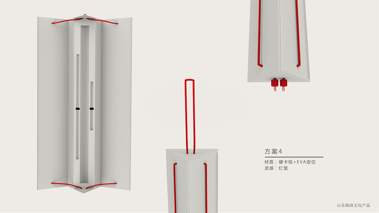 文化产品（图ZNDU2MzQ3NDQ=） - 生活用品 - 站酷设计师海盗设计工作室原创素材 - 站酷ZCOOL