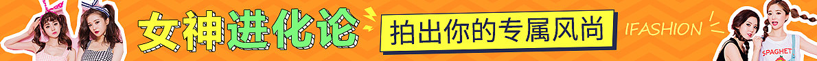 婚芭莎-中国婚博会-广告图banner图